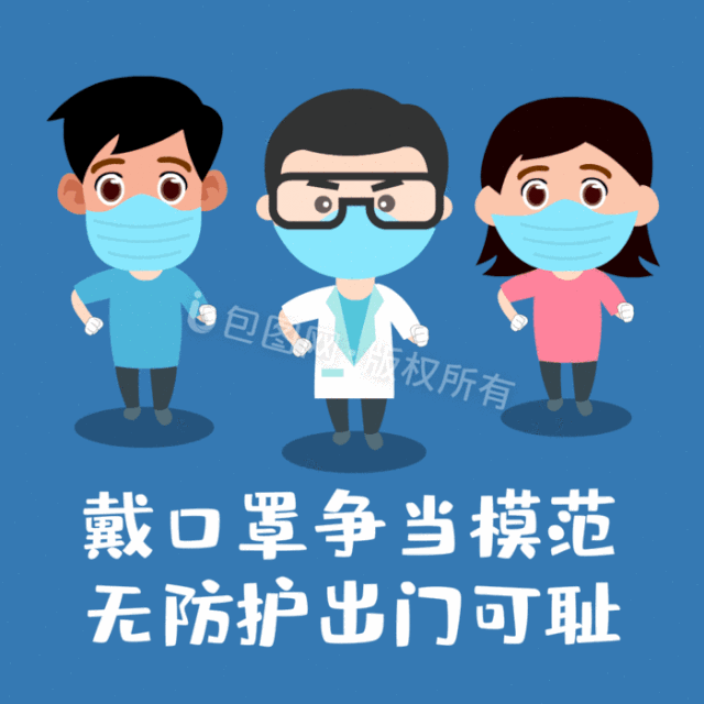 qq疫情动态(疫情最新动态实时更新腾讯)